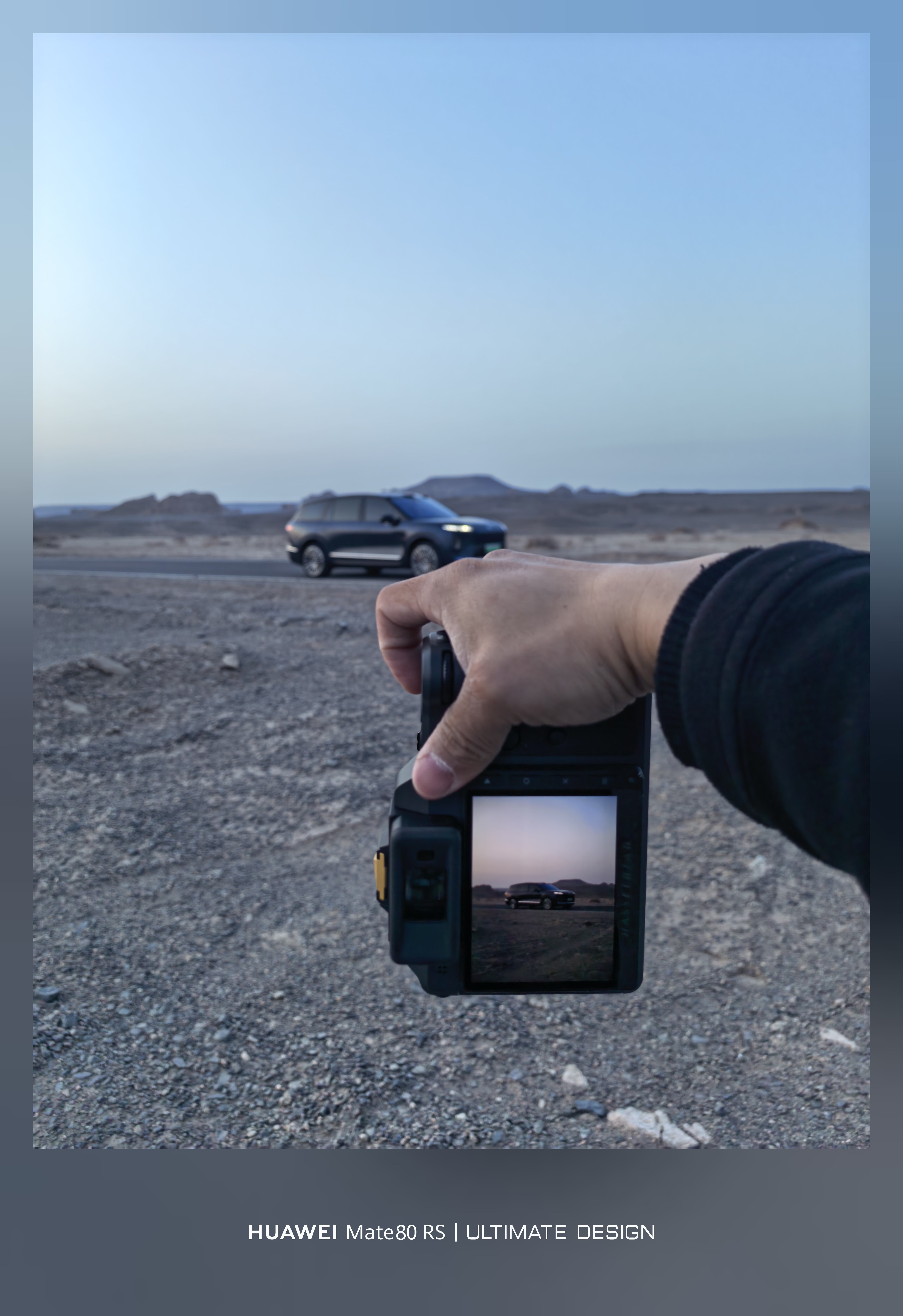 终于到了，天气不好，随手一拍蔚来全新es8 哈密·哈密大海道红柳滩