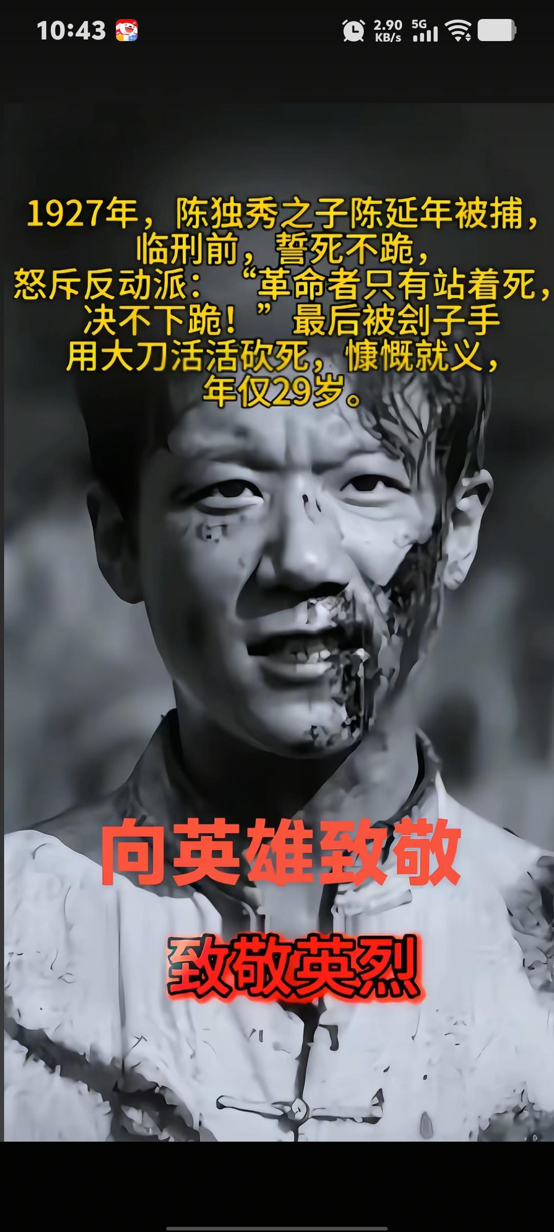 勿忘历史。