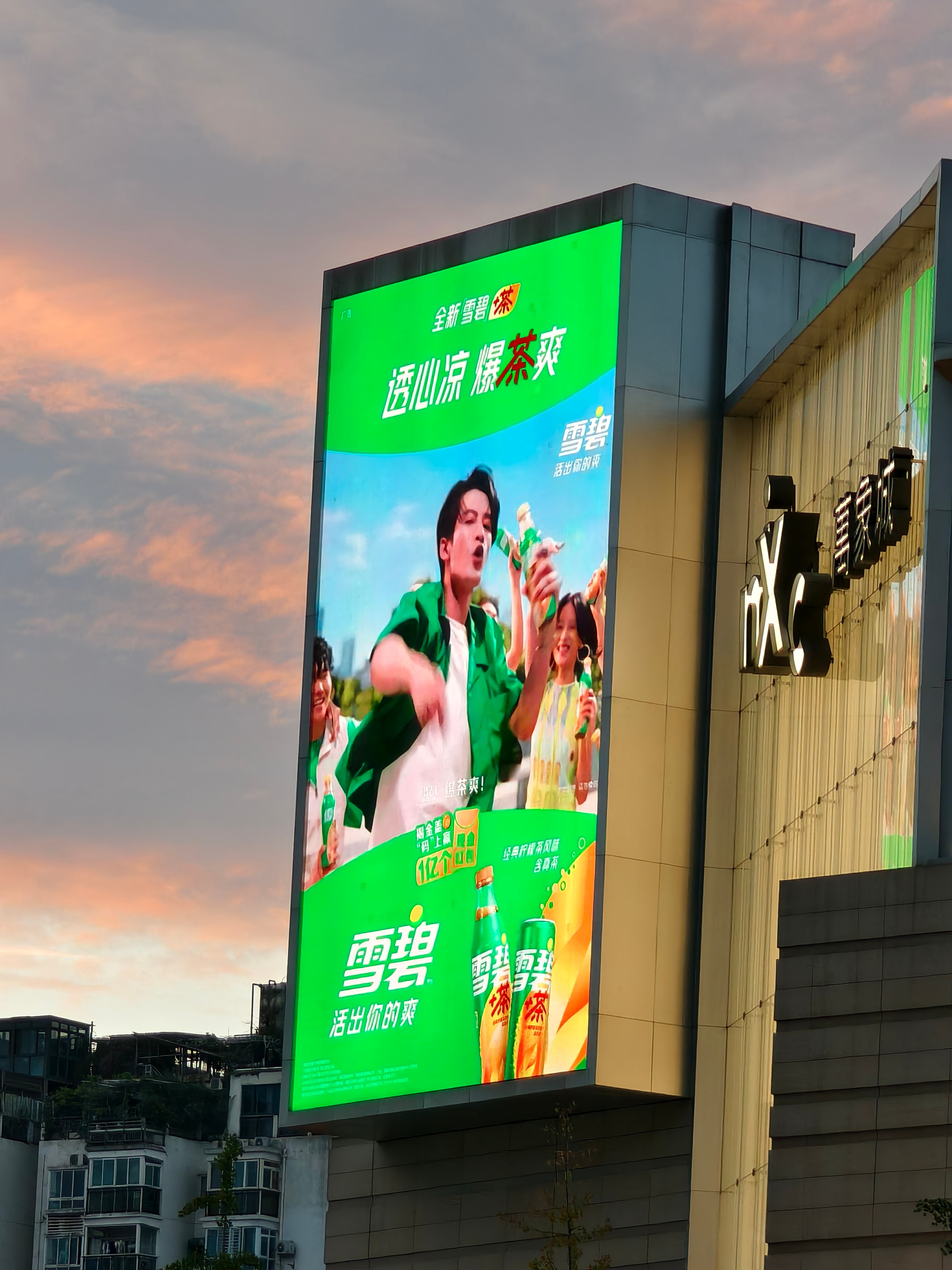 天气很好雪碧很好檀健次更好檀健次