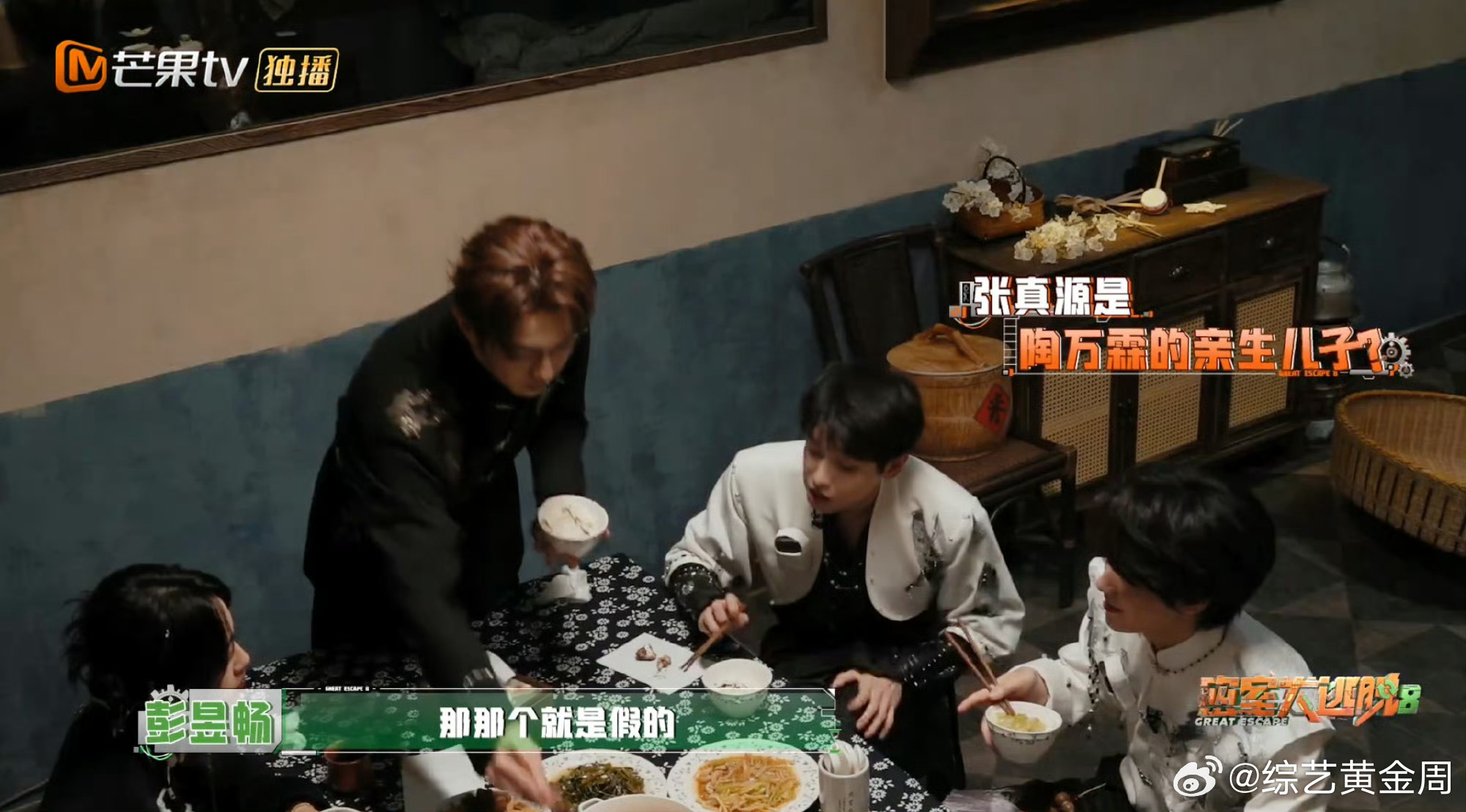 张真源张真源是真少爷密室大逃脱 组队闯关从不推诿偷懒，踏实出力配合全队，温柔又有