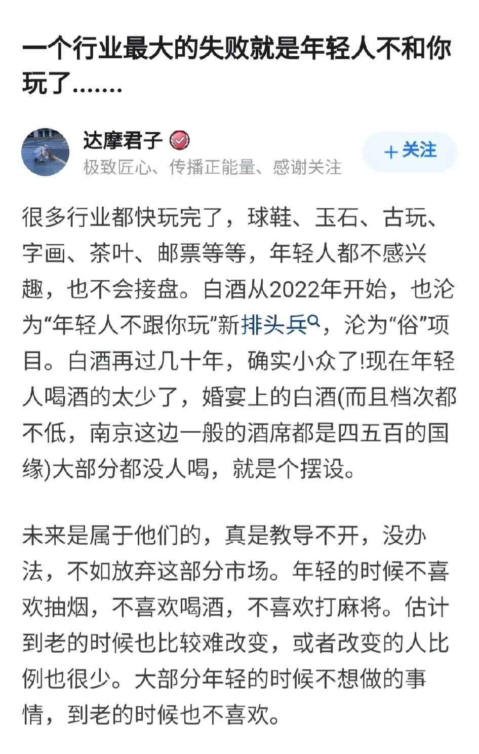 主要是现在很多人的认知提高了，不在被那些虚头巴脑的东西困扰，不管怎么炒作，信的人