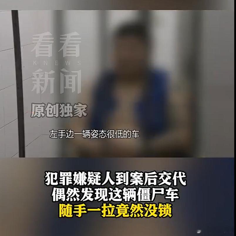400万豪车停地库一年成空壳 钱女士400万全款买下小牛，出国后车辆长期丢在车库
