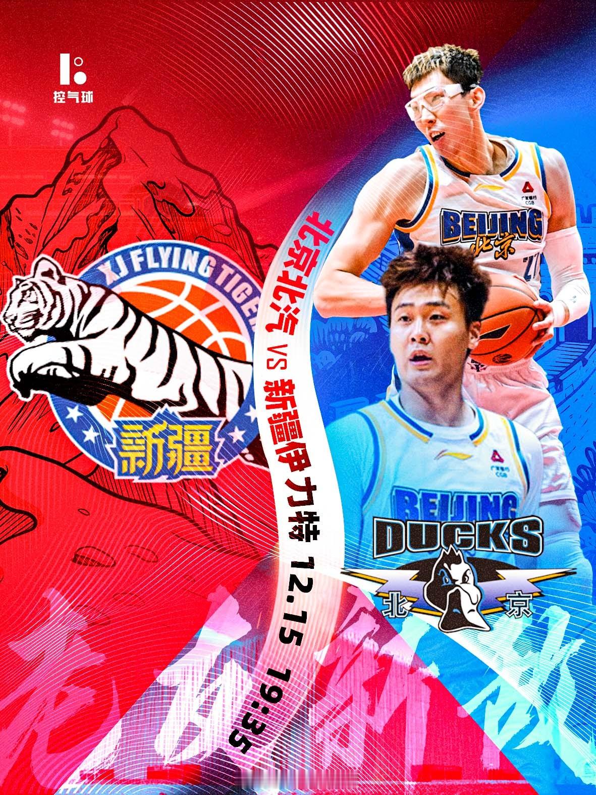 今晚19:35，CBA常规赛第二轮将上演北京首钢对阵新疆广汇的焦点之战，赵睿和周