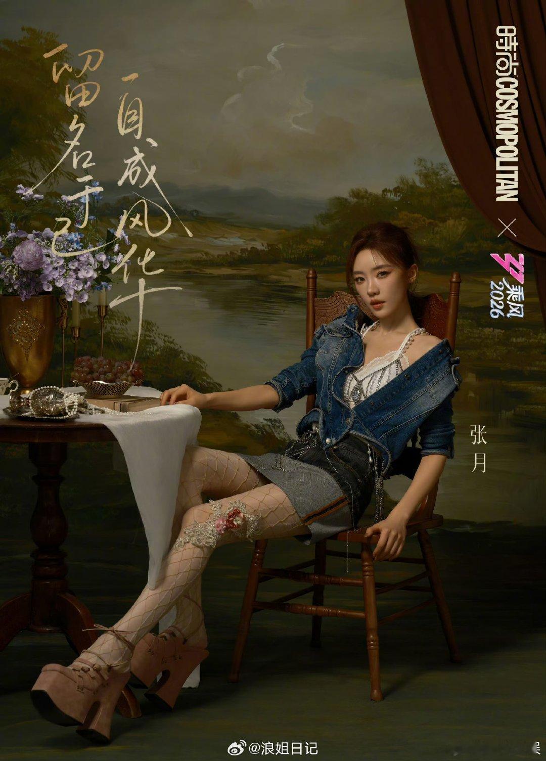 张月首次吃上小考的火锅张月首次吃上浪姐小考火锅 张月首次吃上浪姐小考火锅，不容易