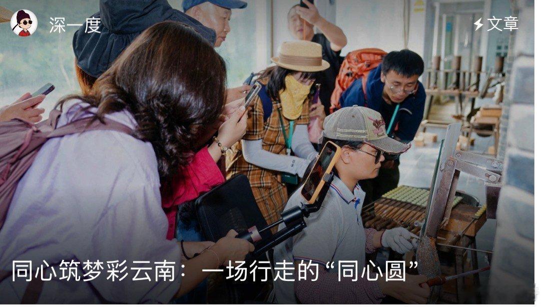 一场行走昆明官渡的同心圆踩过云南官渡的青石板，也吹过乡野稻田的风，城与乡的文化在