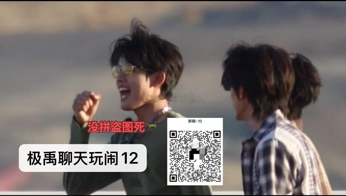 我去真萌