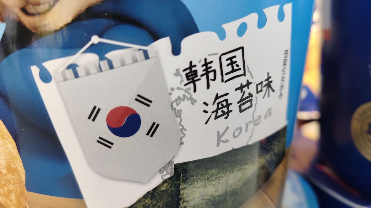 搞不懂，哪家好人设计师，产地厂名都是中文的，跟这玉米棒子有什么关系，非要在包装上