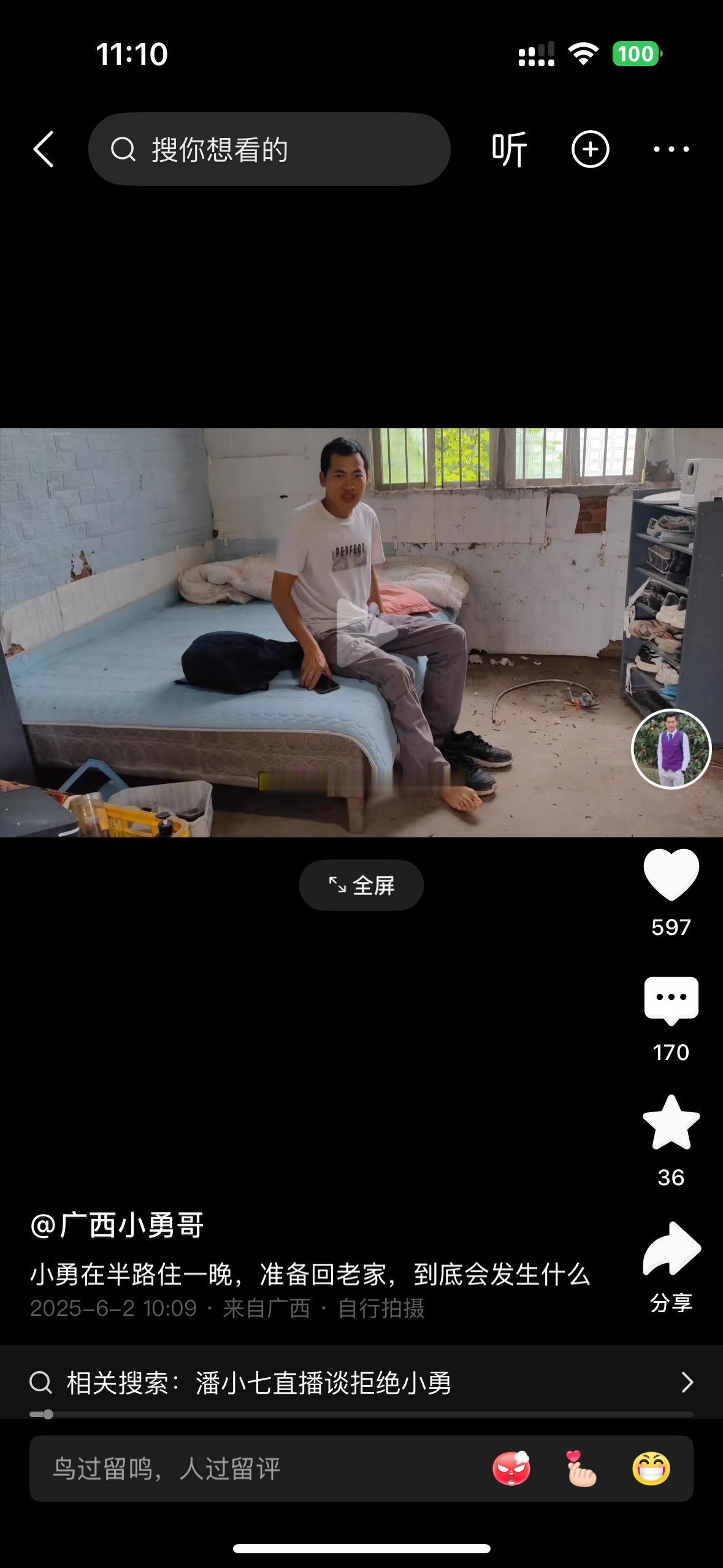 这几天很多网友私信我说让我离广西小勇远一点，说广西小勇三番五次去桂林小院，还在那