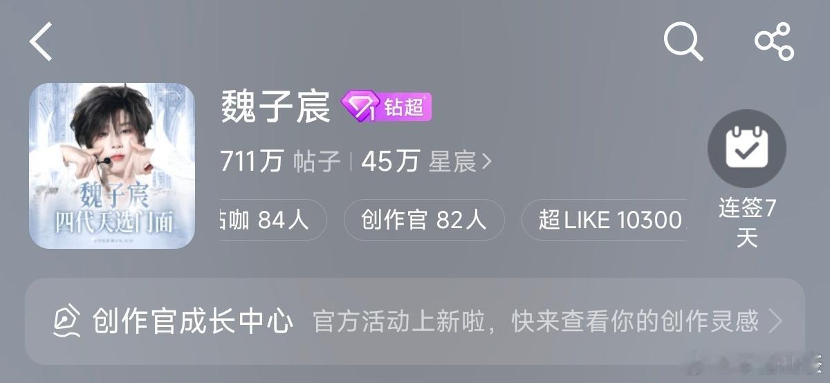 比昨天快6个小时 