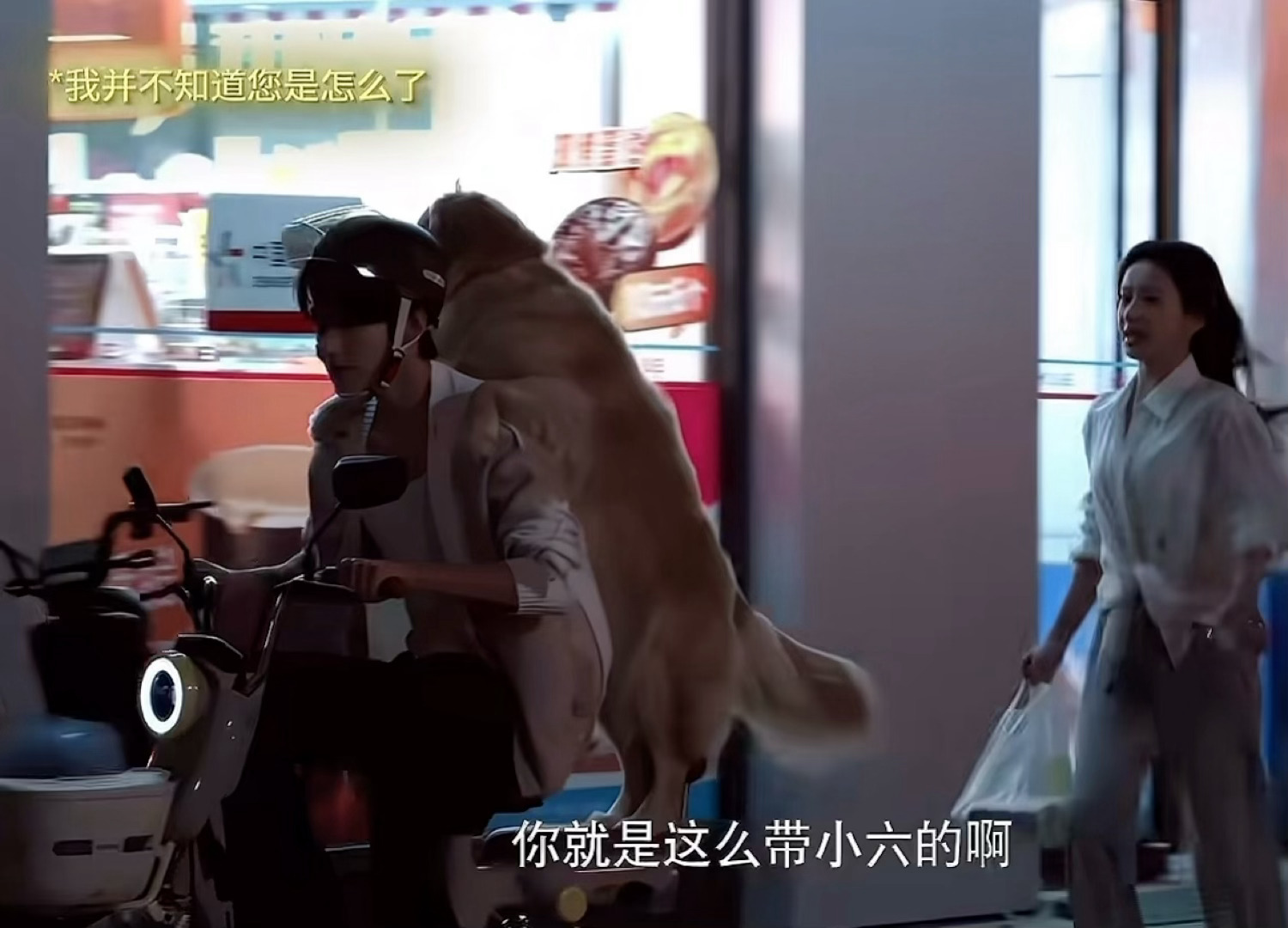 我承认周柯宇包上恩演员信念感很强了，这是怎么能忍住不笑的？ 