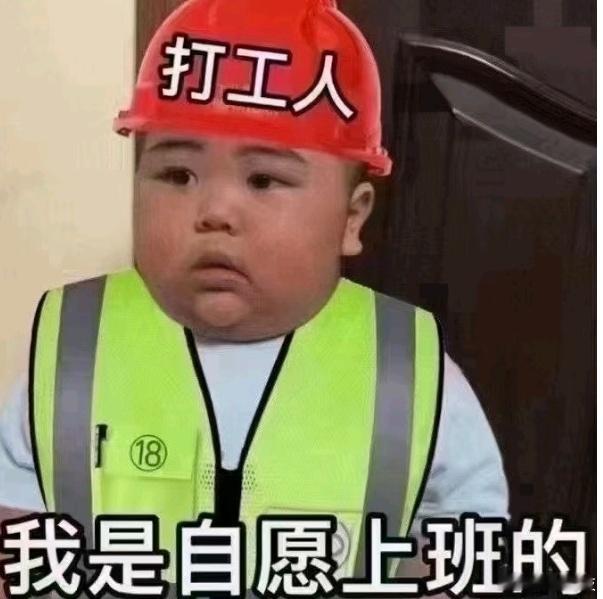 早，收收心，我是自愿上班的╮(╯▽╰)╭节后第1个工作日8天很短 7天很长假期后