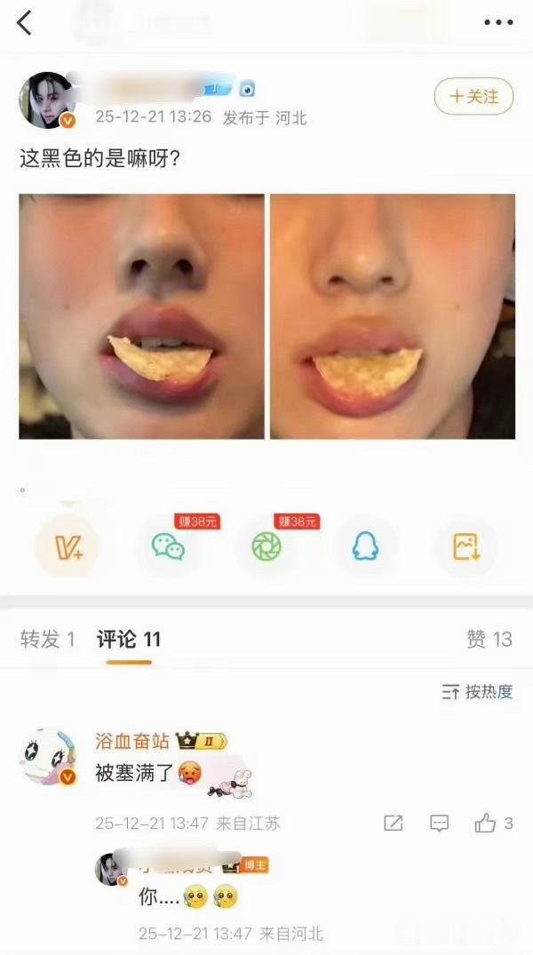 你就放一张图 