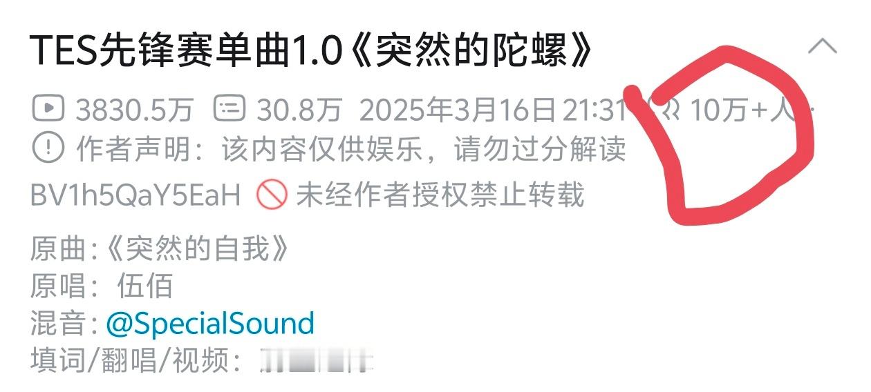 十万啦十万啦！！！一切都是从对G2第三把那只河道蟹开始说起吧 