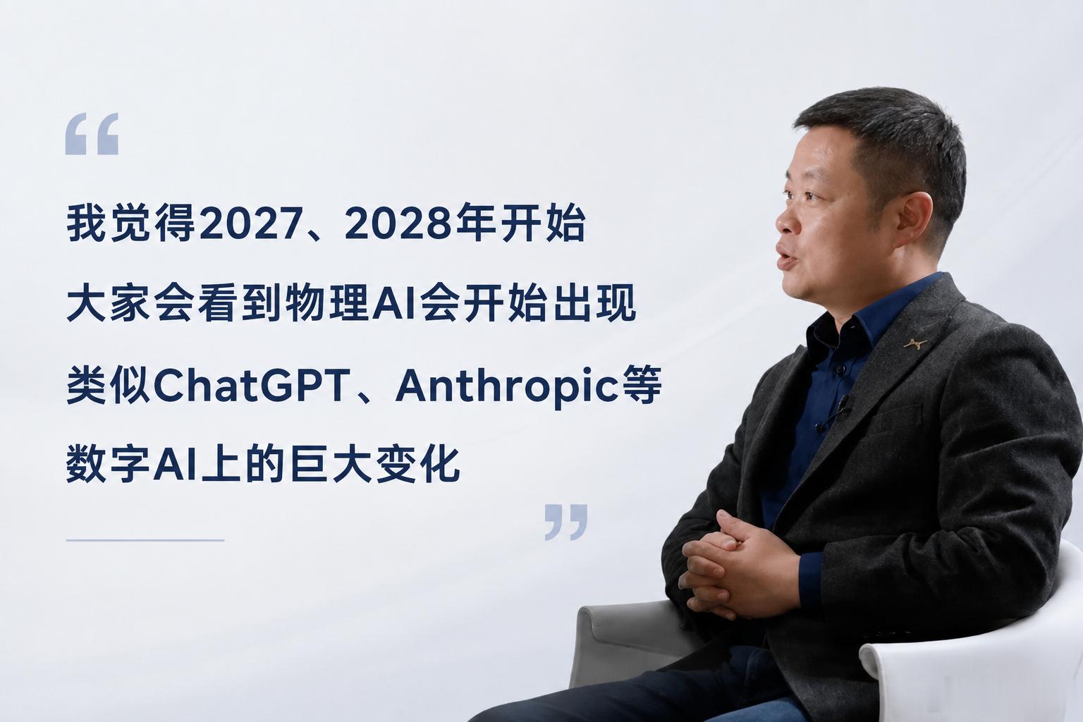 近日，小鹏汽车董事长何小鹏接受张小珺专访，分享了在技术剧变下的思考与坚定选择。他
