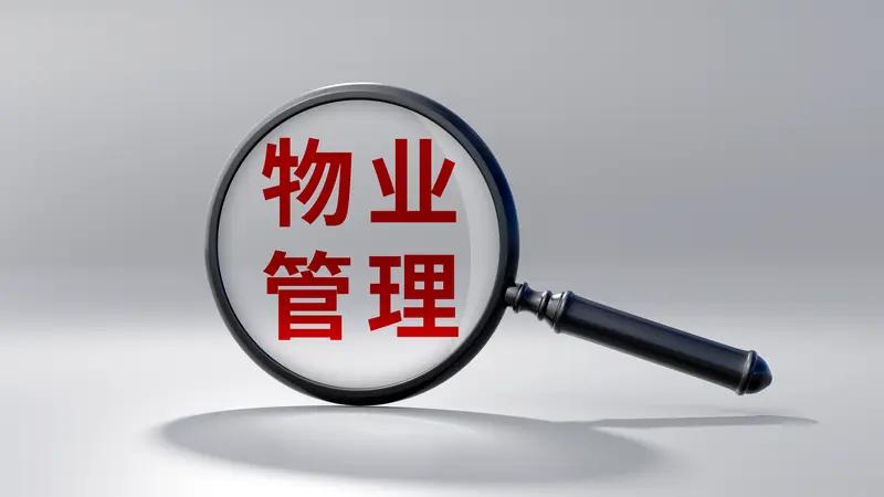 4月30日，浙江嘉兴一保洁阿姨误拿业主快递，与物业沟通时突发脑溢血身亡。家属：她