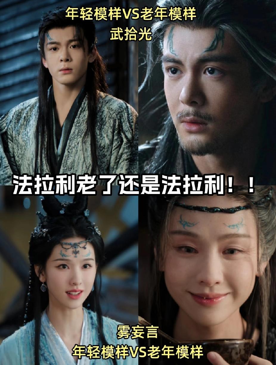 好在《月鳞绮纪》剧情过硬，演员演技在线，要不然又是一部“神”作。

曾舜晞还是太