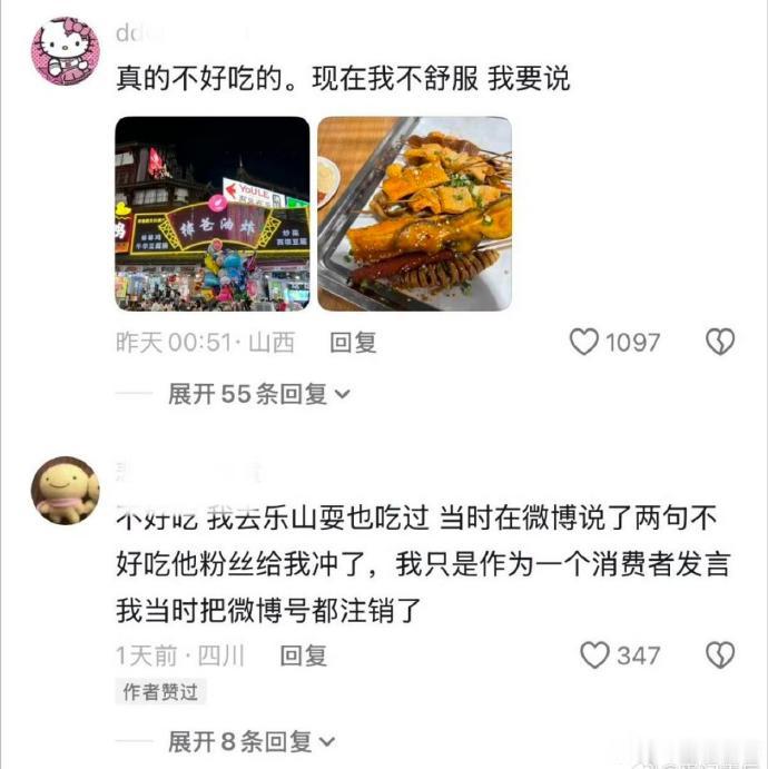 【律师回应王鹤棣父亲炸串店遭差评】近日，因王鹤棣相关舆论争议，有没有实际消费的网