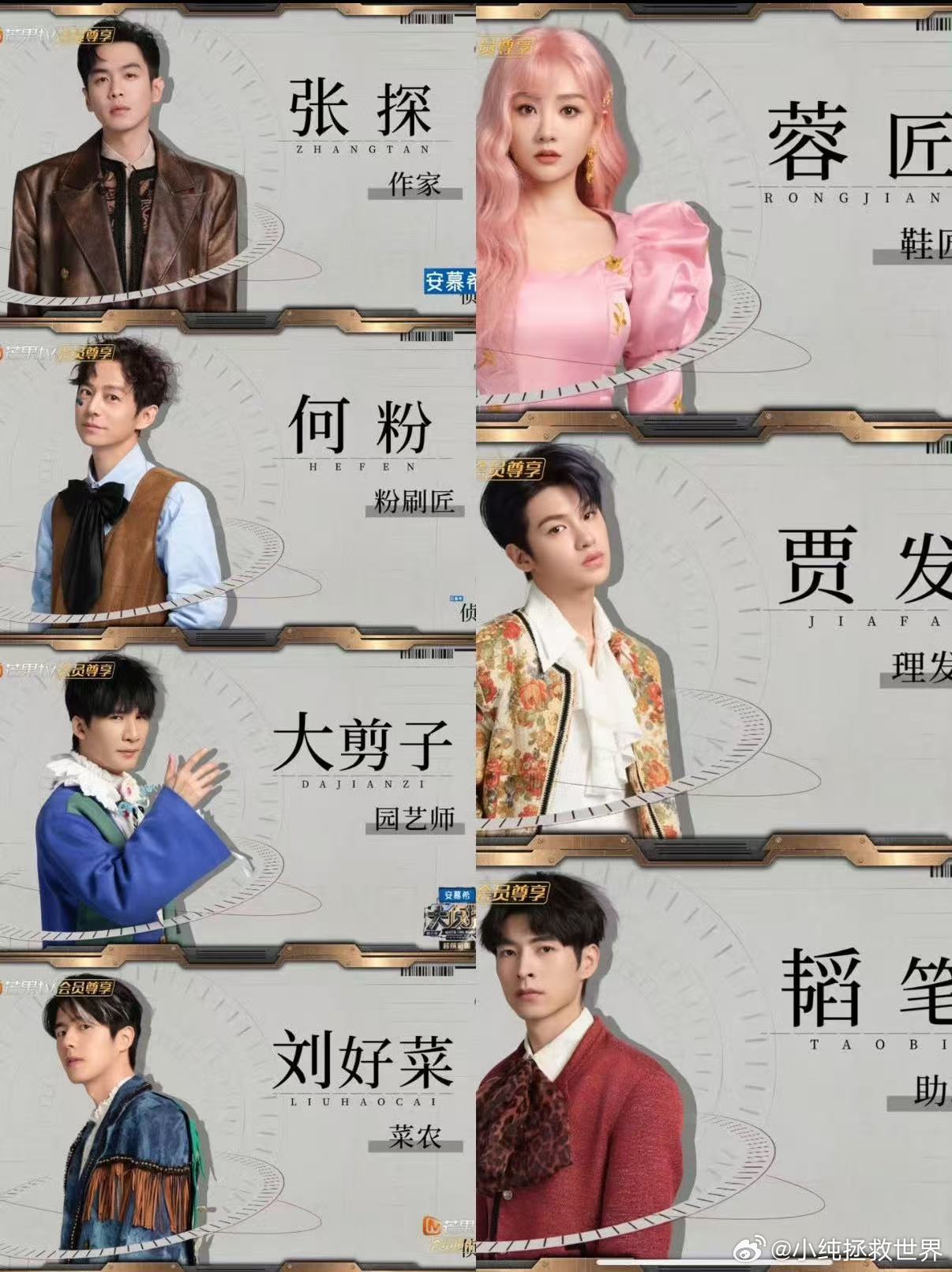 想和大侦探取名组畅聊一个晚自习大侦探取名夯中之夯 真的很好奇大侦探取名组平时都在