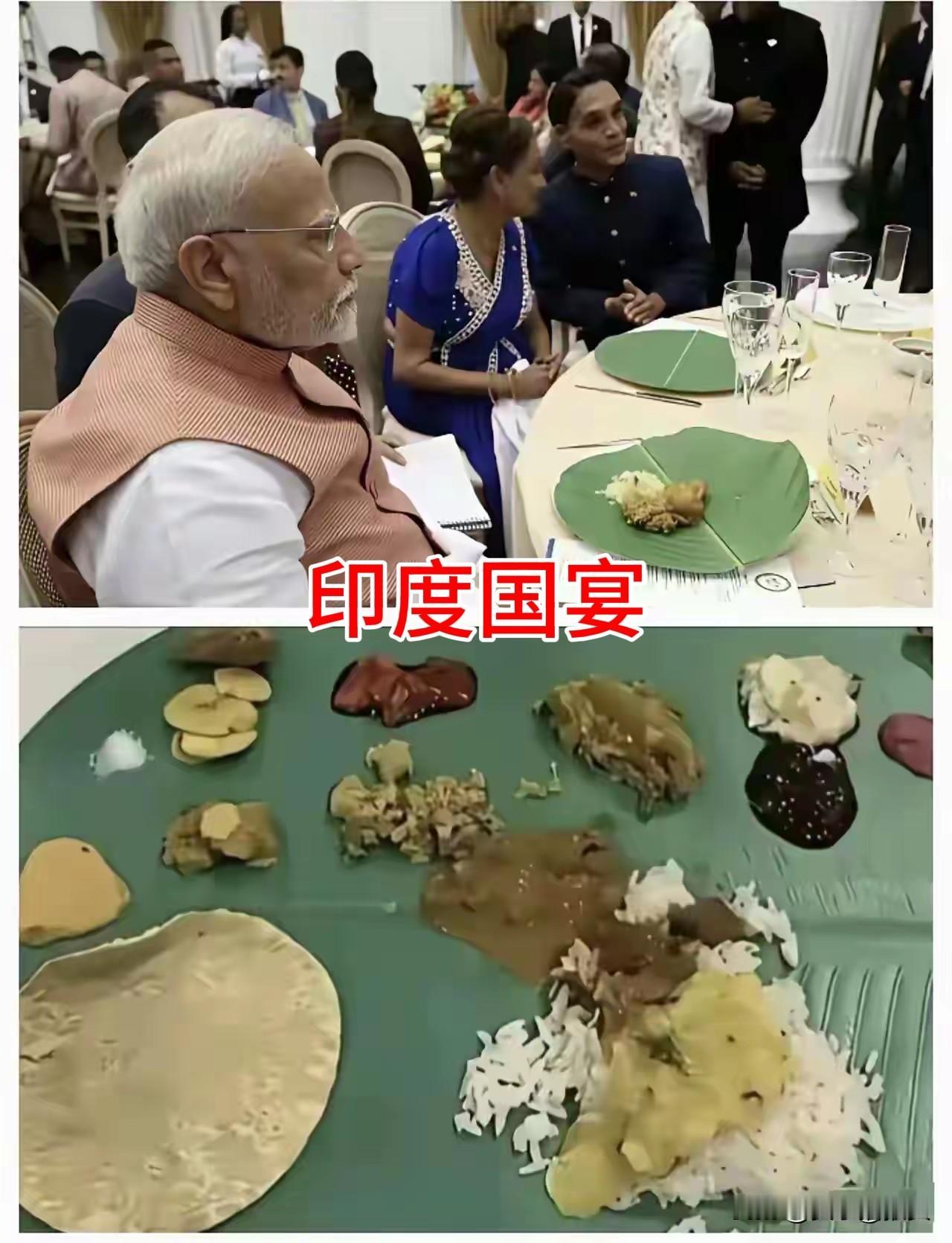 【印度国宴】
见图。
这应该是印度最高级别的宴会了吧。
一张芭蕉叶，饭菜汤全部铺