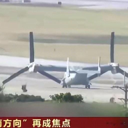 日本西南搞事！砸万亿建军事据点，想插手台海没门
 
最近小日子过得不踏实，日本自