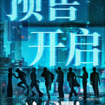 时代峰峻包10场惊蛰无声 惊蛰无声，沉淀出的艺术之美让我们铭记，期待那些动人的瞬