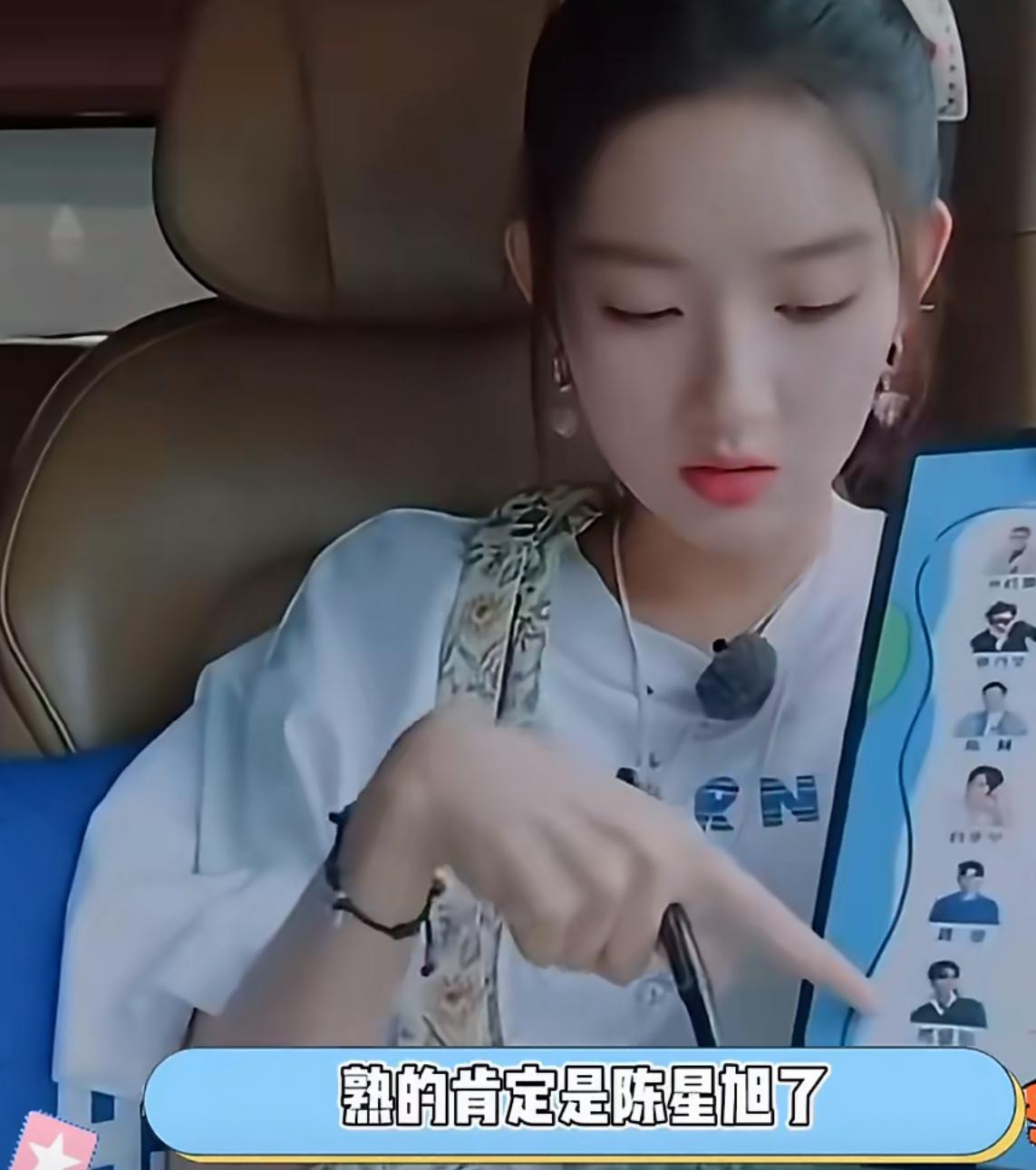 王玉雯怎么和谁都是发小。
这个王玉雯真的很有发小缘。
追她的综艺竟然追出了三个发