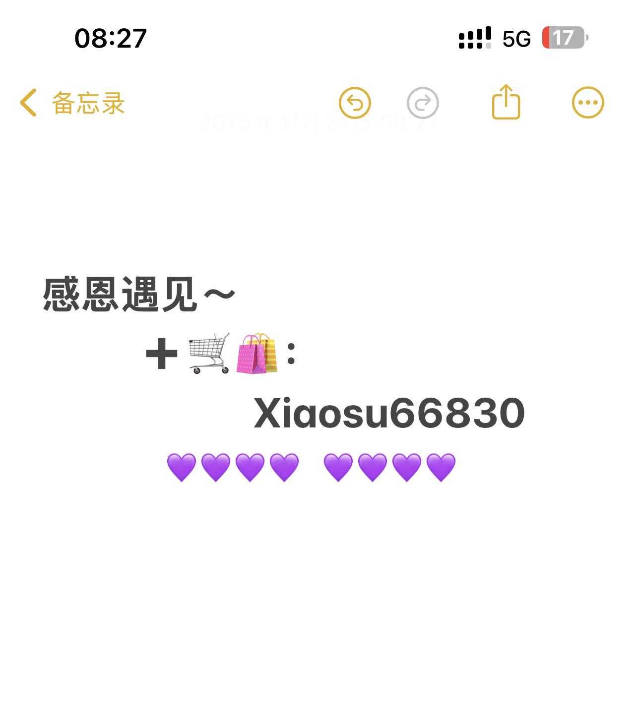 听说这首歌很旺。