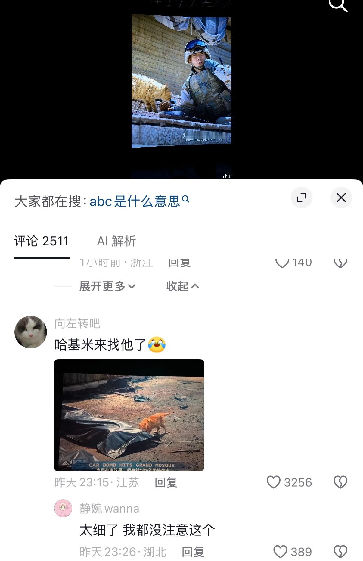 诶呀不行，我还是没从龙餐馆走出来，李治廷你接到好角色了，傻乎乎的爱喝酒爱喂小猫的