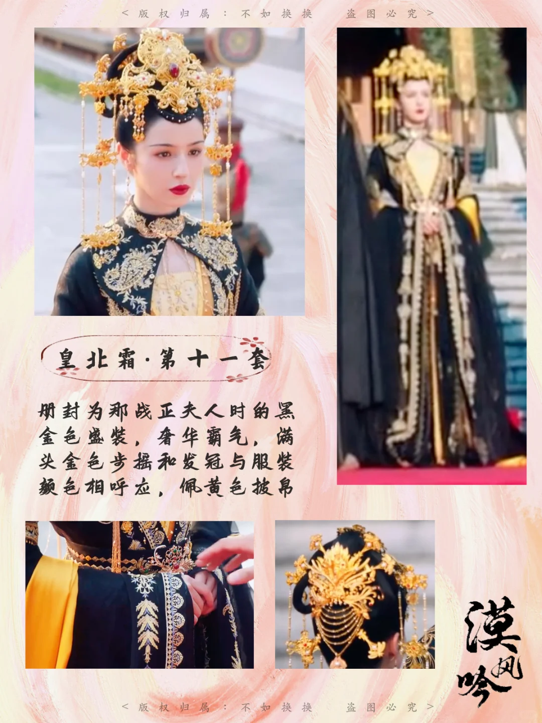 终于看到真正异域的演员演异域美女了