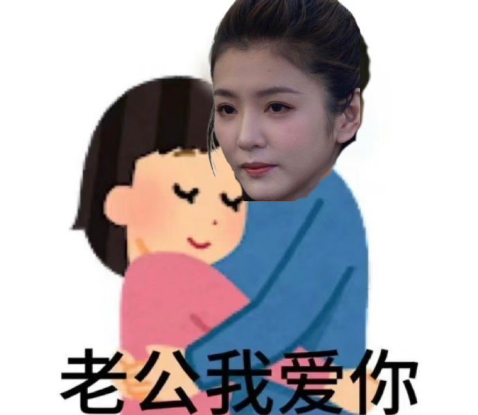 我觉得，在越剧这个圈里，能让云朵感觉到舒心的事情，一定都离不开我们那可靠的老公在