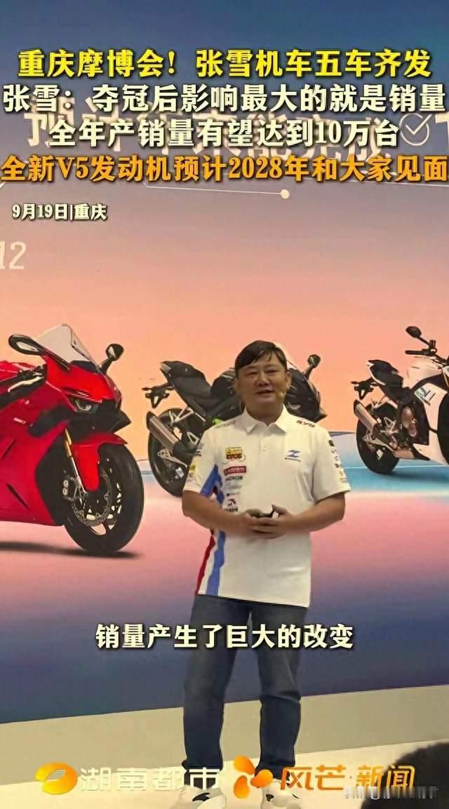 全网爆火绝非炒作！张雪机车真正出圈的原因，不止是夺冠