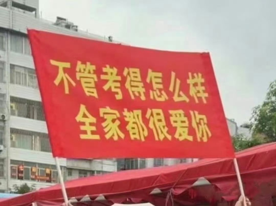 首页毛蜜看到自家孩子上场be like： 