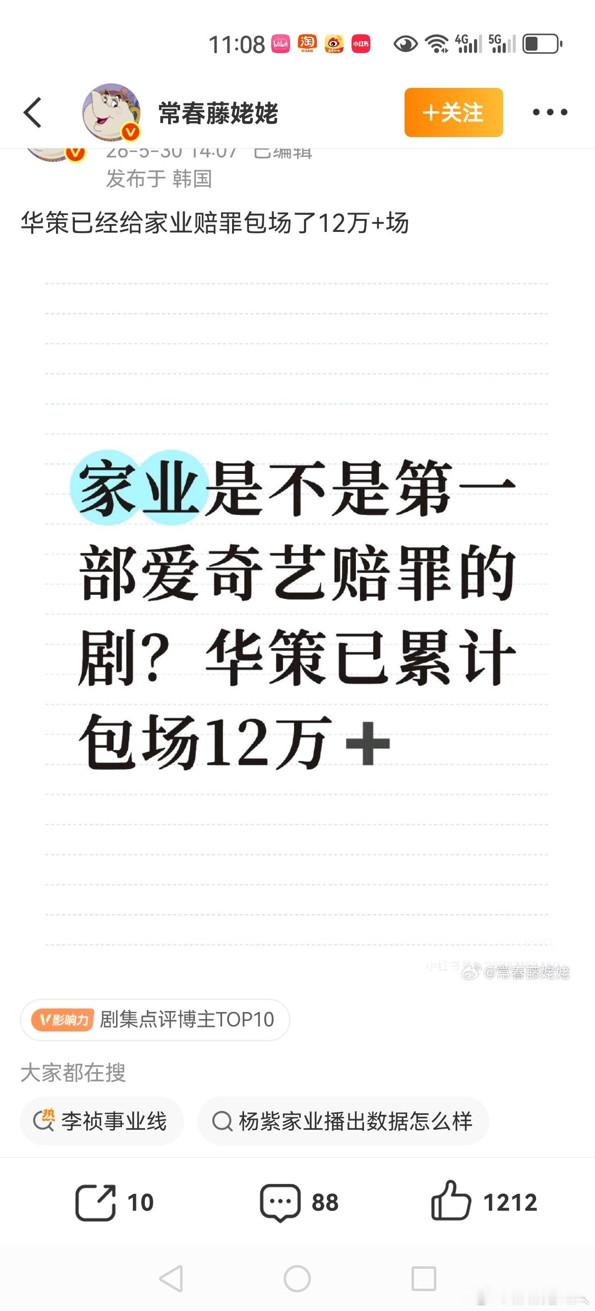连扑三部了吧 