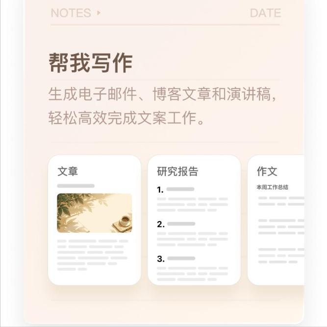 市面上 AI 工具层出不穷，可多数人最后都留了豆包，原因其实很接地气：

1、零