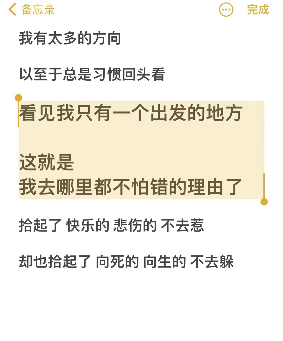 白鹿，30岁生日快乐。你勇敢，漂亮，喜欢哈哈大笑的有趣，自由自在，做这样的一朵云