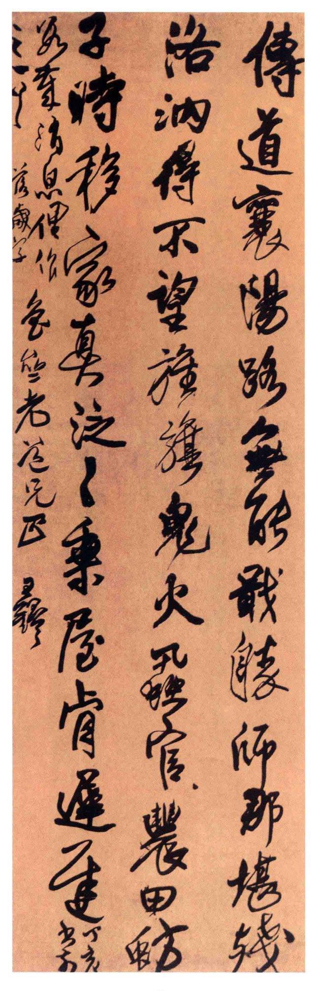 王铎行草为何被称明清第一？

有人问王铎行草凭什么在明清两代数百年间坐头把交椅，