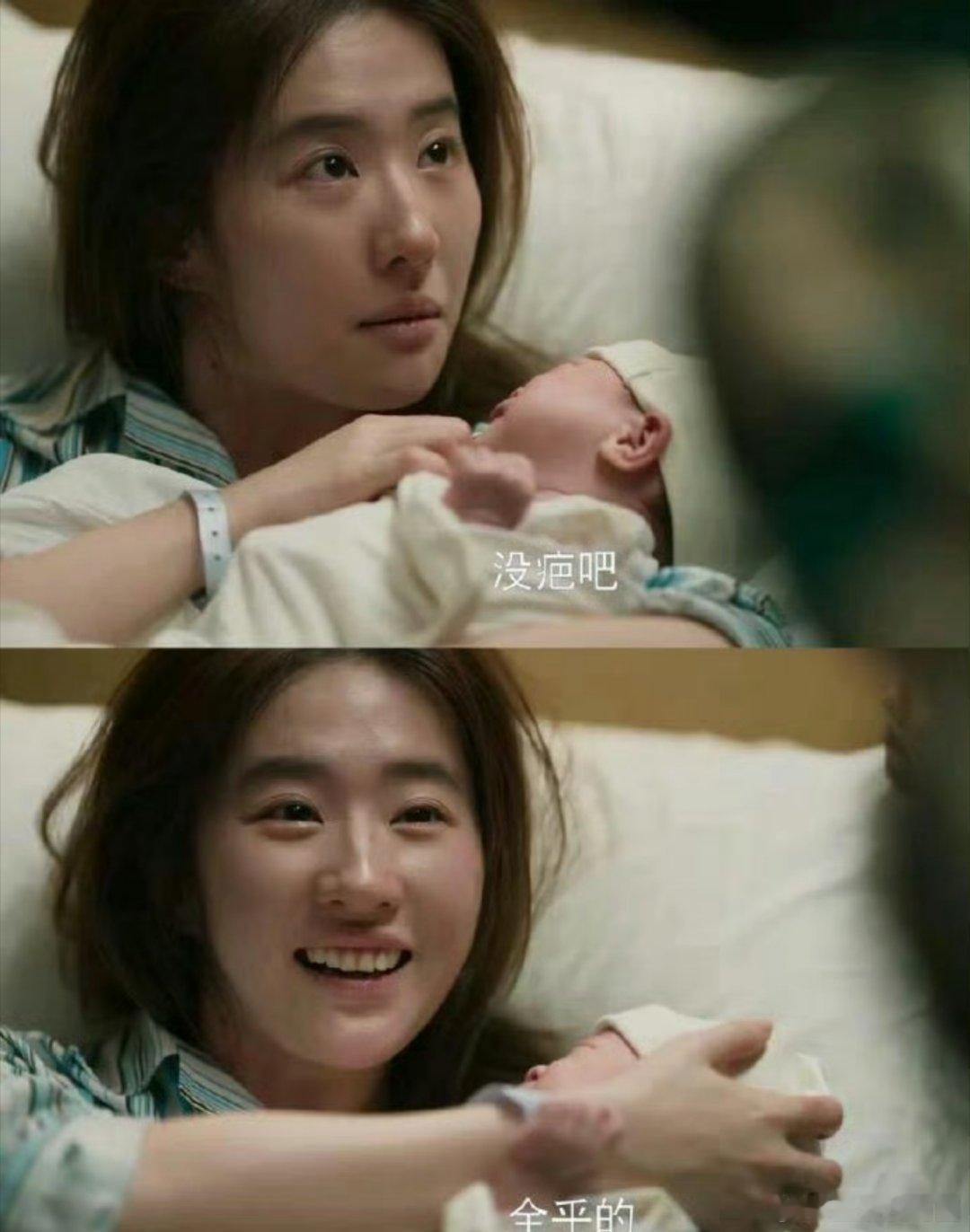 感觉刘亦菲这一段台词还可以啊，很真实诠释了母亲的感觉[求关注][求关注]加分 ​