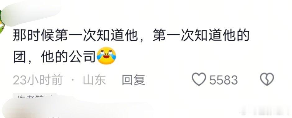 宋亚轩拼命抓住每一次露脸的机会 宋亚轩拼命抓住每一次露脸的机会 