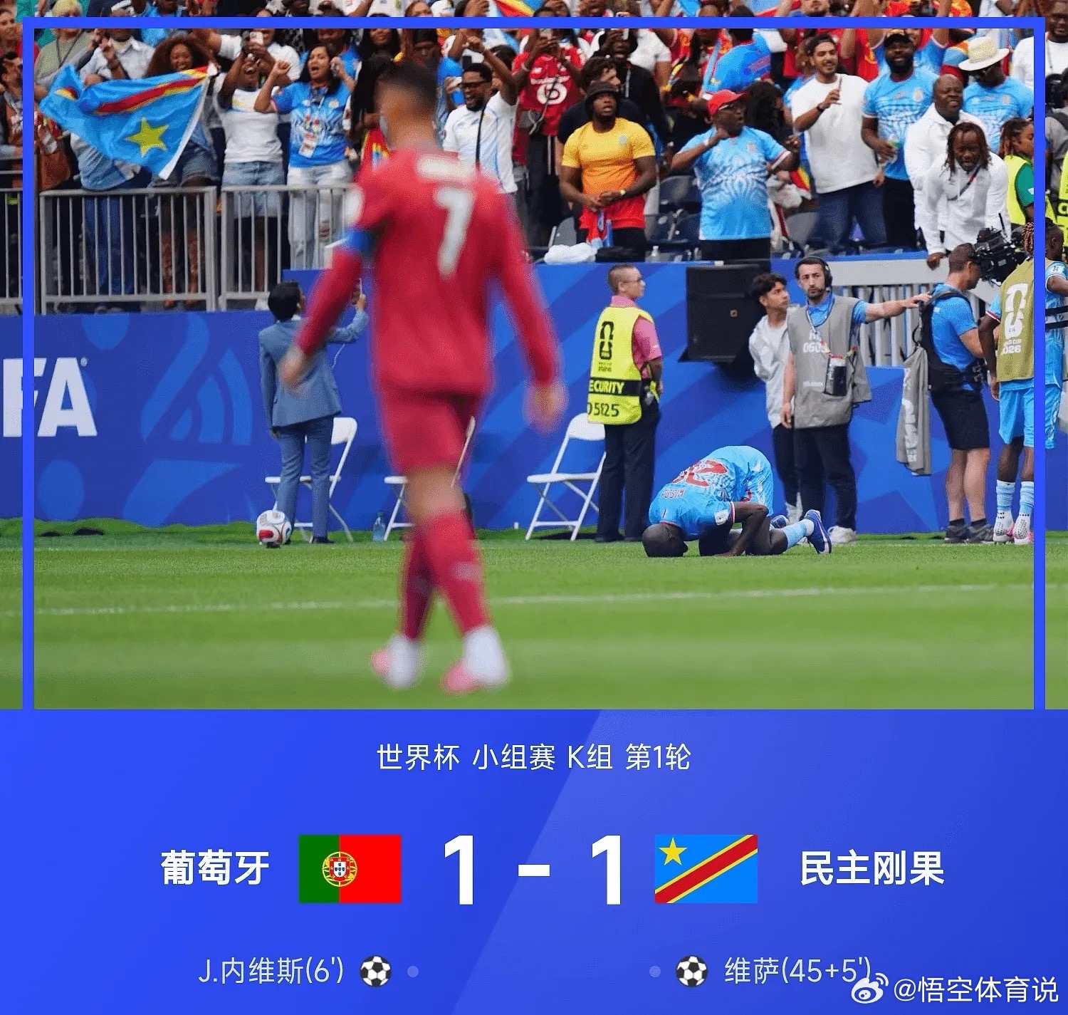 C罗回应葡萄牙爆冷战平6月18日讯 26赛季世界杯小组赛K组第1轮，葡萄牙1-1