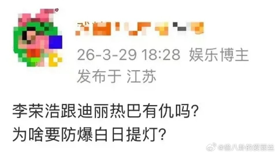 哪天都能有事儿，今天不能有事儿 