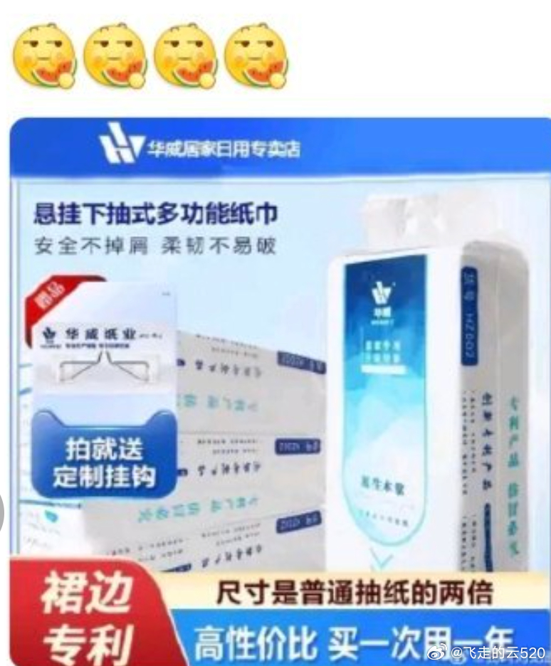 魔法对轰了是吧你有洁云，我有华威