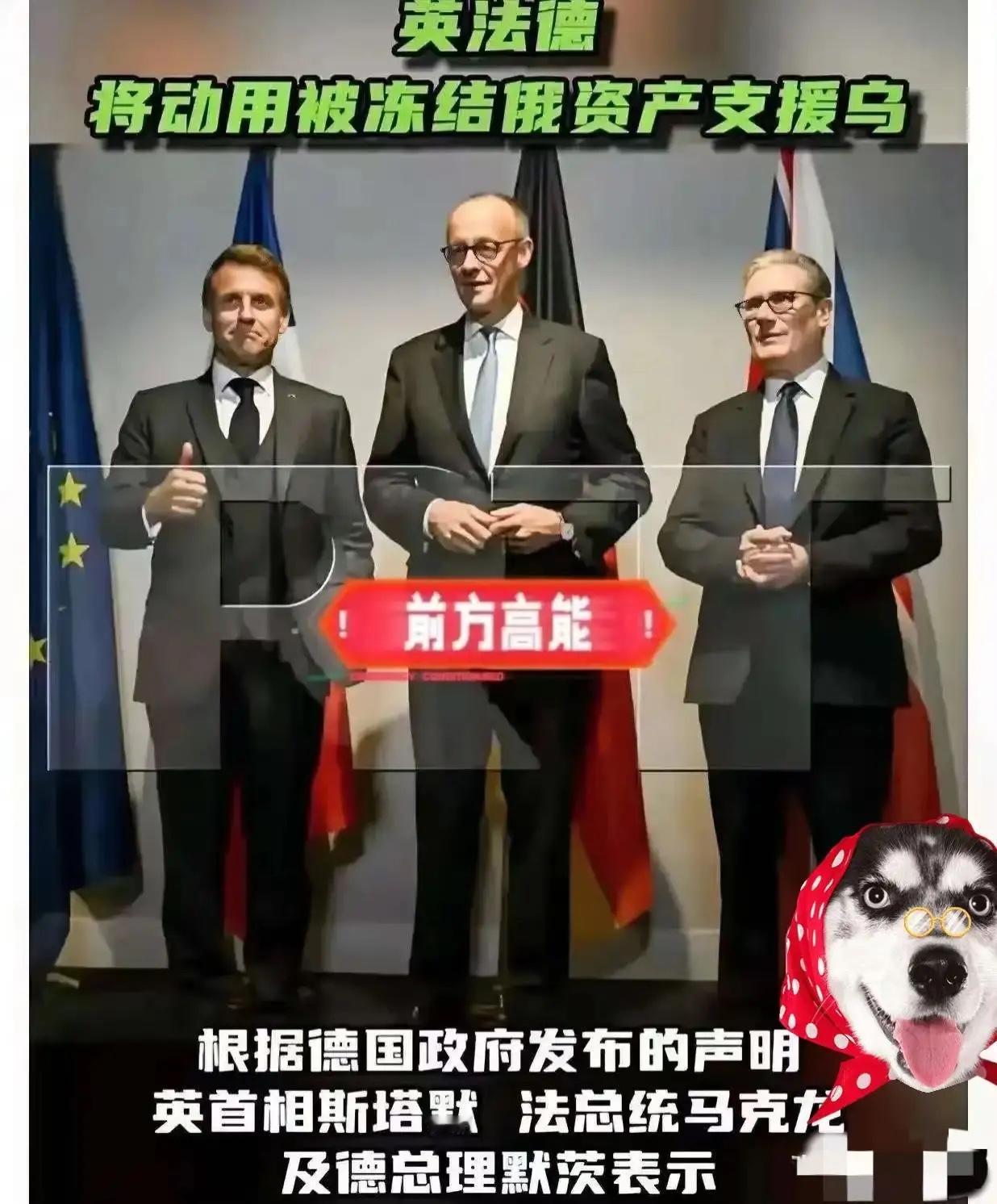 最新消息！
英法德三国发表联合声明：
10月10日，英国、法国和德国领导人发表联