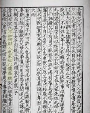 逃荒老妇怀揣绝世奇书！80岁被皇帝封为女博士，凭一己保住周礼
一千六百多年前，一
