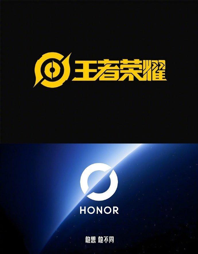 【荣耀回应新logo像王者荣耀】荣耀近日官宣启用全新品牌标识“荣耀之环”及全新品