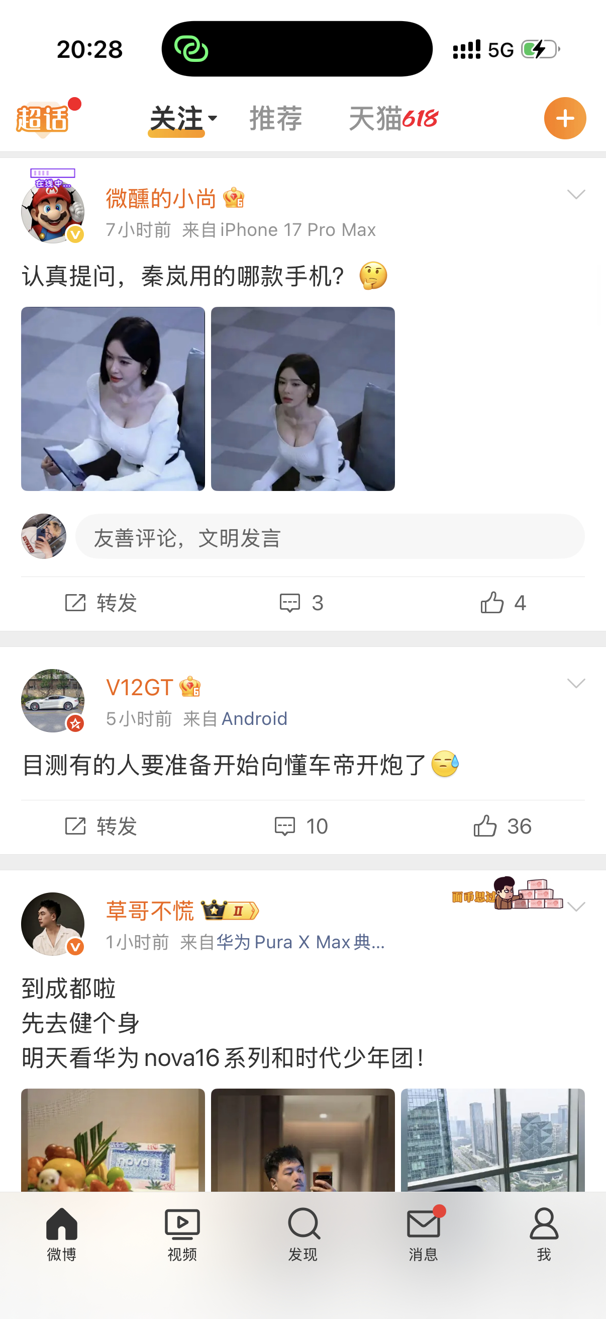 这炮怎么开？人懂车帝这个节目是非商业节目，真不知道应该怎么开炮