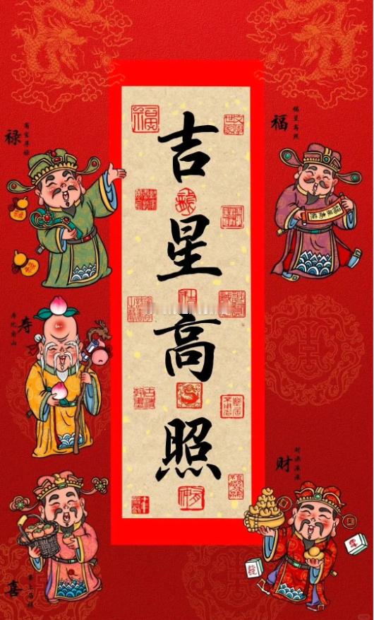 今日谋望吉祥，得天德合照拂，吉期护持，圣心加持，行事得力，时机合宜；逢除日，除旧