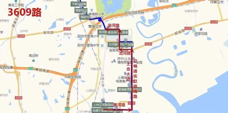 前期因青岛胶州上合大道修路，造成胶州中达3609路公交车无法通行，目前道路施工已