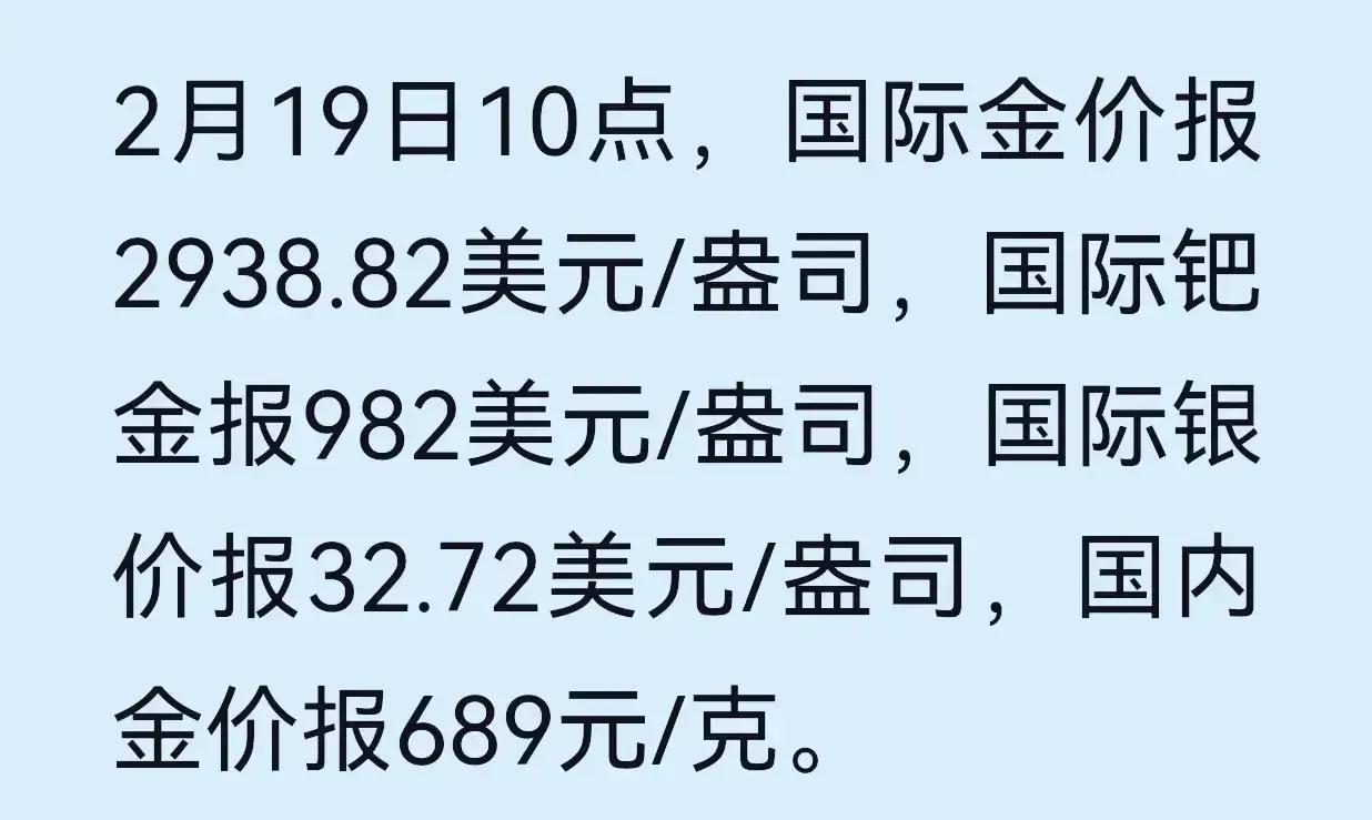 去年全球黄金产量超3000吨，总价值约1.8万亿元人民币，约占当年全国GDP的1