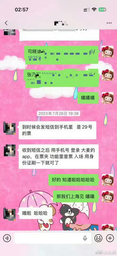 鹿晗疑似出轨他有那么一个爱他的前女友恋爱期间还干这种事不知道怎么想的 
