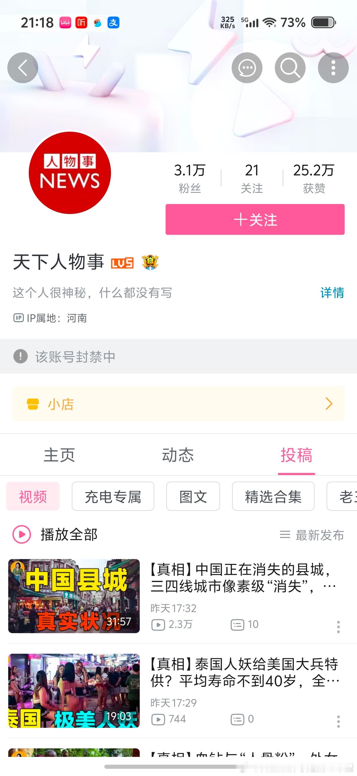 昨天有观众在我的评论区下面举报这个视频，还是给迪子扣恒大的帽子今天我直播的时候看